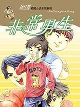 仙剑奇侠传6