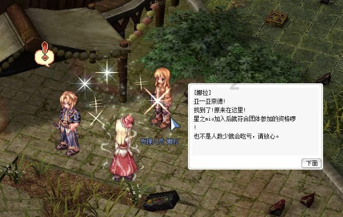 速速围观！一分钟快速了解斑马同城聚合配送！