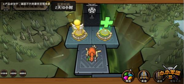 避难所逃生