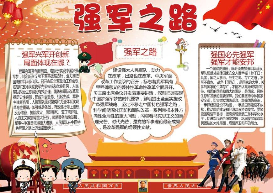 最美的校园女生67