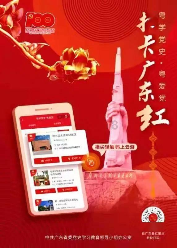 易币付游戏画面