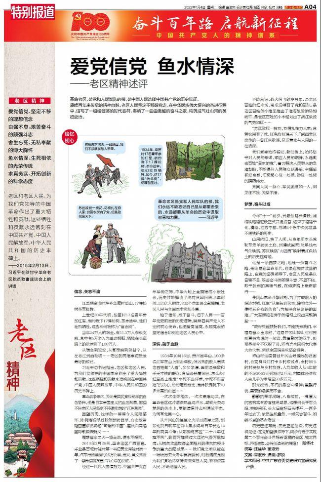 易币付游戏画面