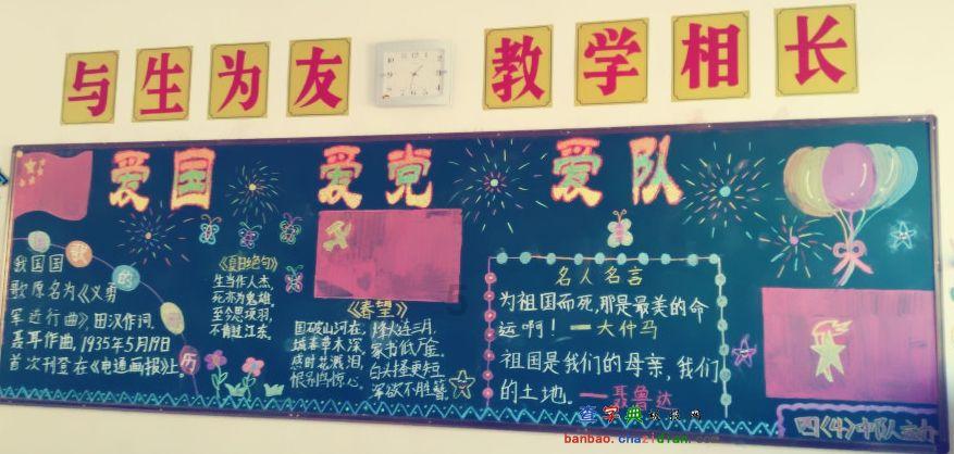 动物帮帮忙保卫家园