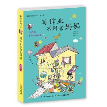 明日进入春运!鹤壁将迎来多次雨雪天气